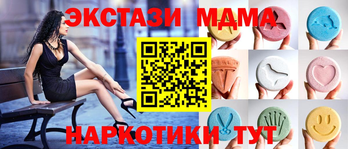 Экстази диски  Вход с VPN  ЭКСТАЗИ  Реутов  ЭКСТАЗИ VHQ 