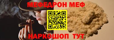винт Нарткала