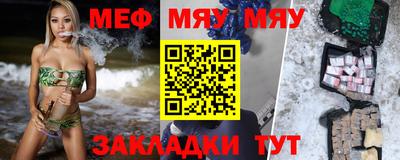 дурь Нальчик