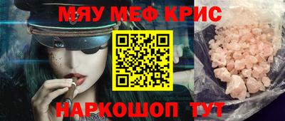 2c-b Наро-Фоминск