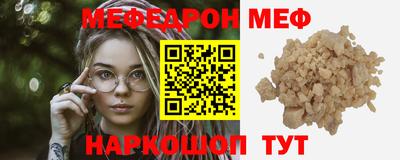 2c-b Наро-Фоминск