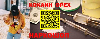 2c-b Новодвинск