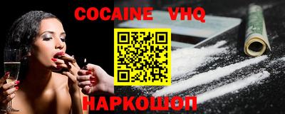2c-b Новодвинск