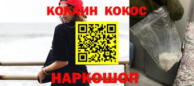 2c-b Новодвинск