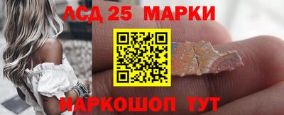 2c-b Наро-Фоминск