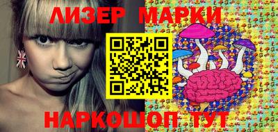 2c-b Наро-Фоминск
