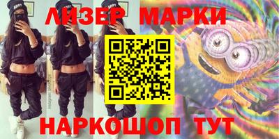 2c-b Новодвинск
