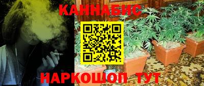 2c-b Наро-Фоминск