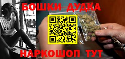 винт Нарткала