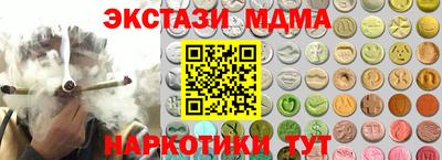 Альфа ПВП Новокубанск