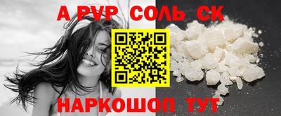 винт Нарткала