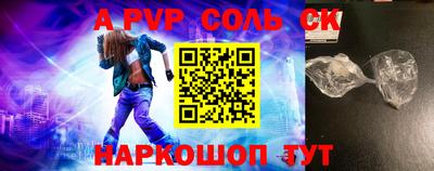 винт Нарткала