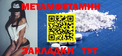 гидропоника Новозыбков