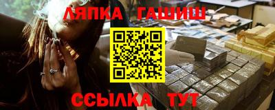 гидропоника Новозыбков