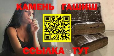 Альфа ПВП Новокубанск