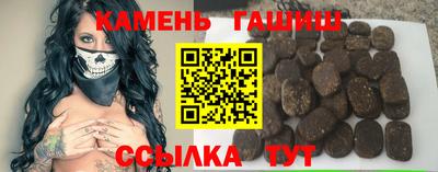 Альфа ПВП Новокубанск