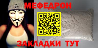 2c-b Наро-Фоминск