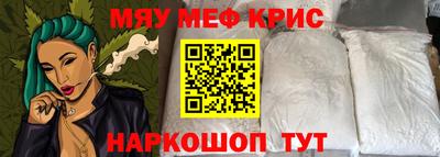 винт Нарткала