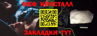 винт Нарткала