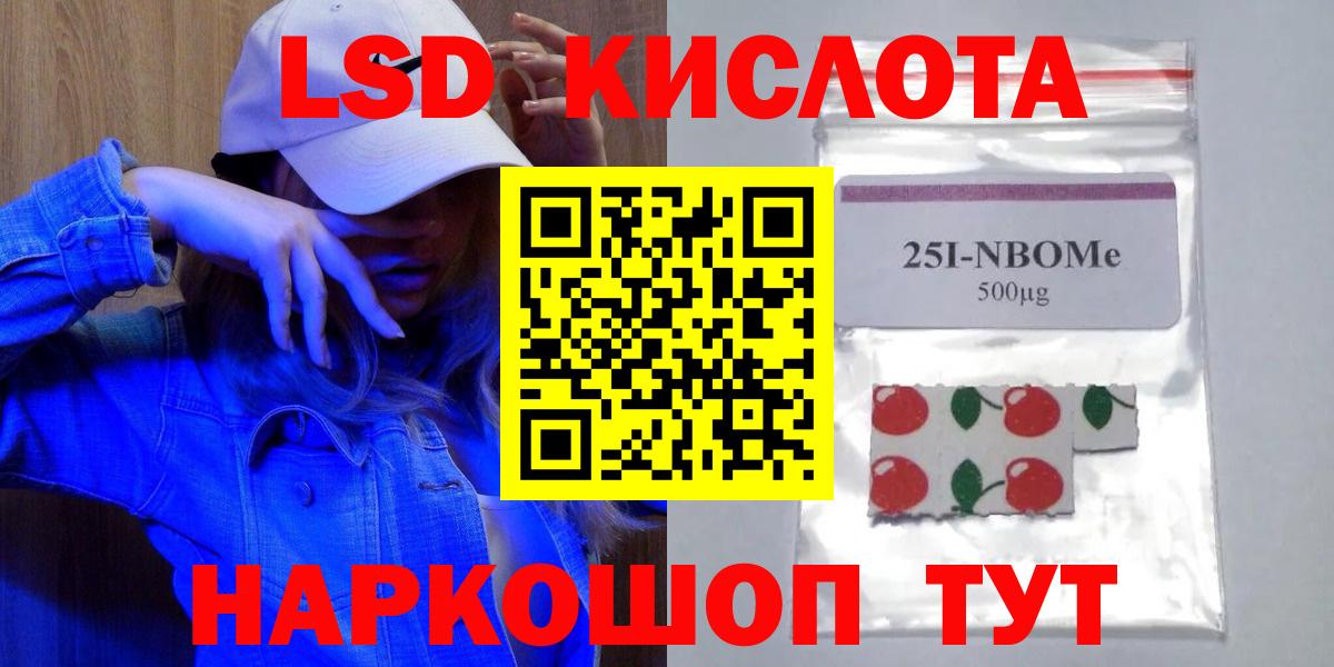 ЛСД экстази ecstasy Реутов