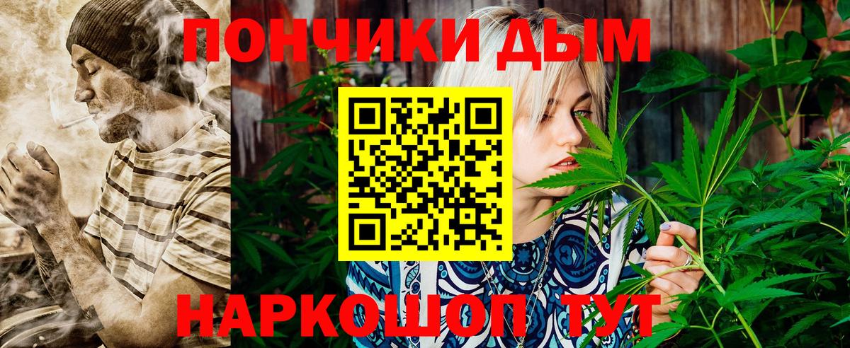 Бошки Шишки Bruce Banner  Вход с VPN  Реутов  Шишки марихуана план  Каннабис LSD WEED 